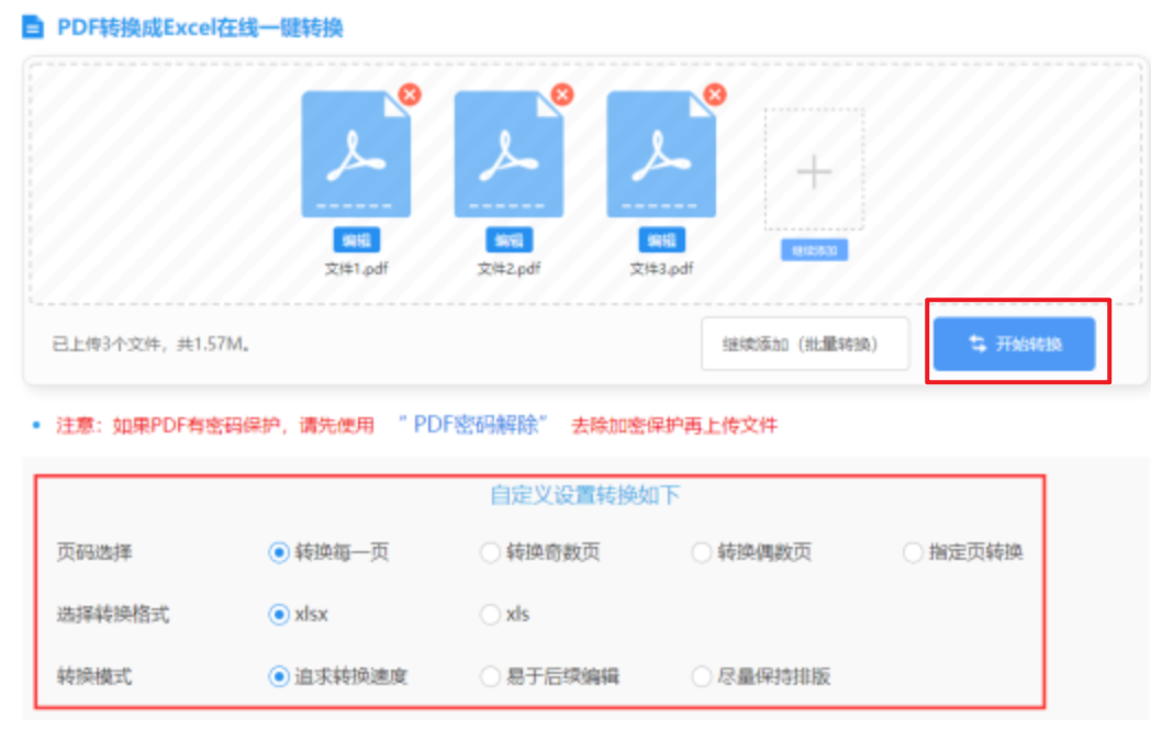 365体育手机版入口登录入口使用讲解 - 开始转换